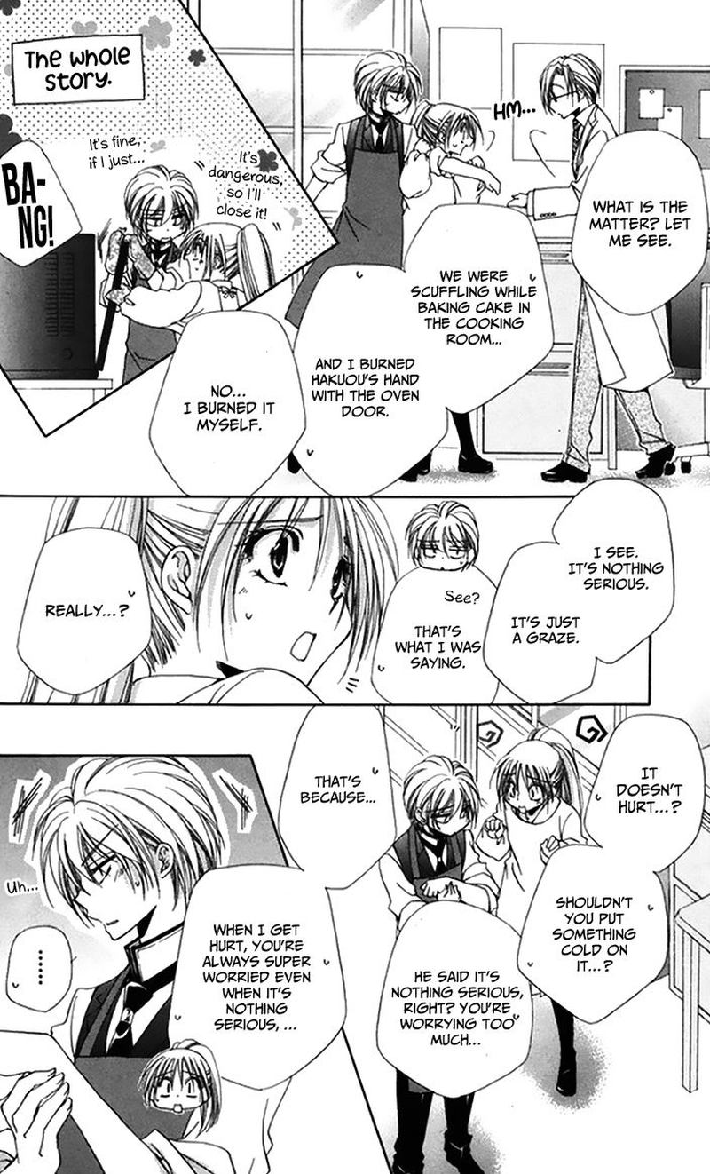 Shitsuji Sama No OkinIIri Chapter 46 Page 4