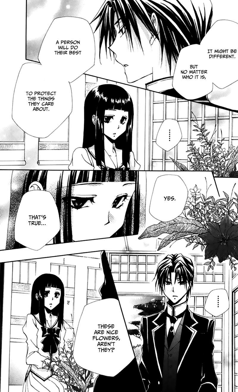 Shitsuji Sama No OkinIIri Chapter 47 Page 31