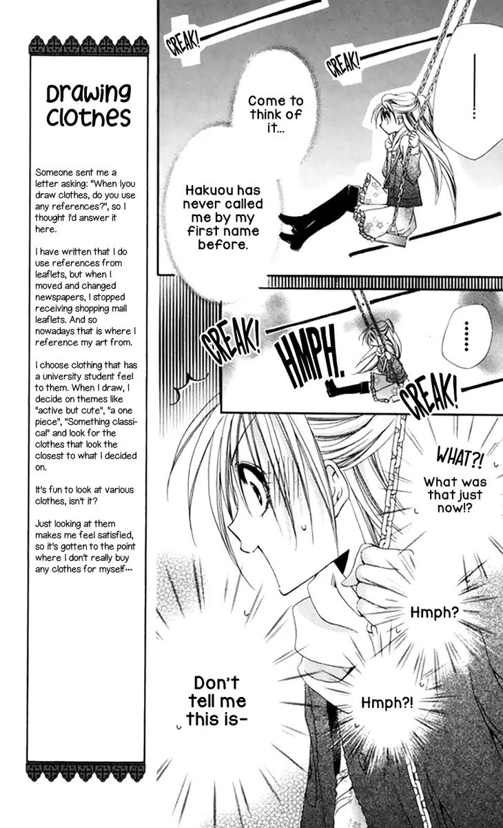 Shitsuji Sama No OkinIIri Chapter 48 Page 31