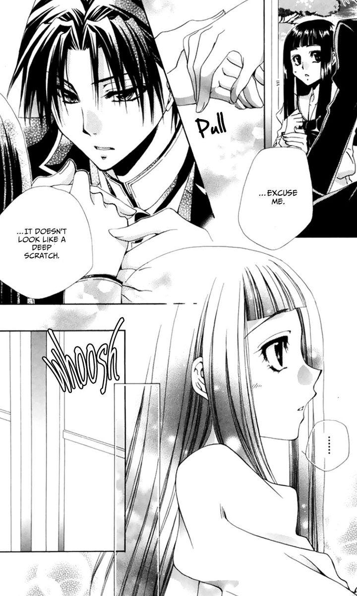 Shitsuji Sama No OkinIIri Chapter 49 Page 11