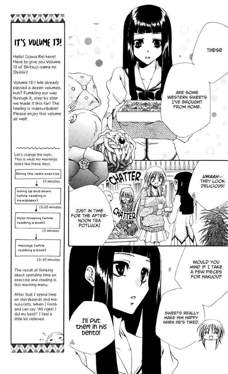 Shitsuji Sama No OkinIIri Chapter 49 Page 22