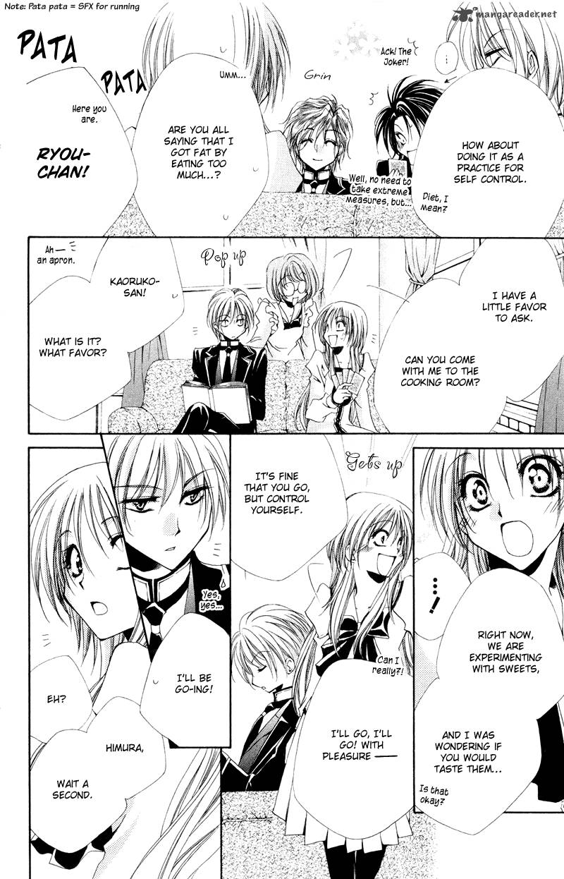 Shitsuji Sama No OkinIIri Chapter 5 Page 12