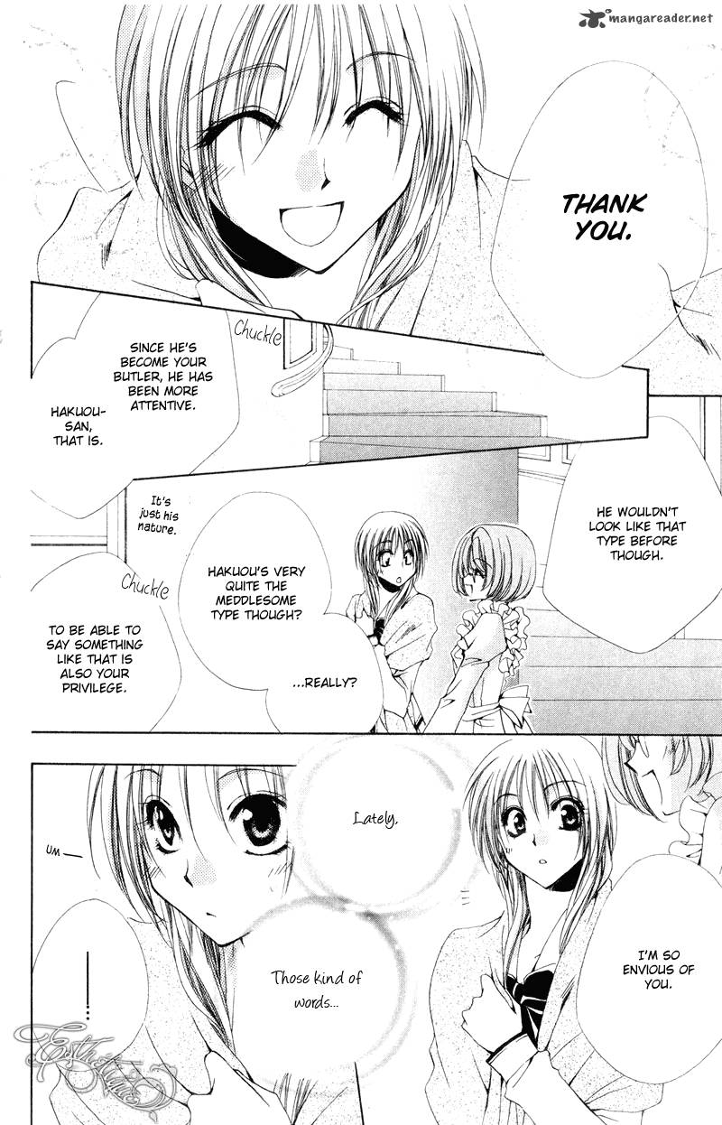 Shitsuji Sama No OkinIIri Chapter 5 Page 14