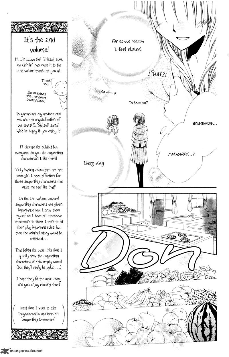 Shitsuji Sama No OkinIIri Chapter 5 Page 15