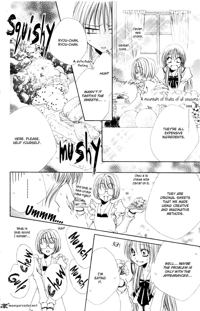 Shitsuji Sama No OkinIIri Chapter 5 Page 16