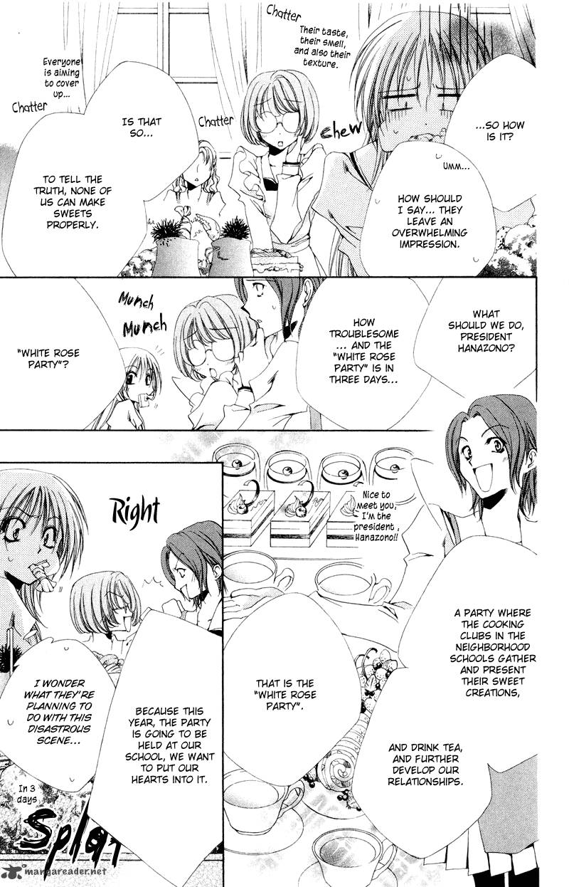 Shitsuji Sama No OkinIIri Chapter 5 Page 17