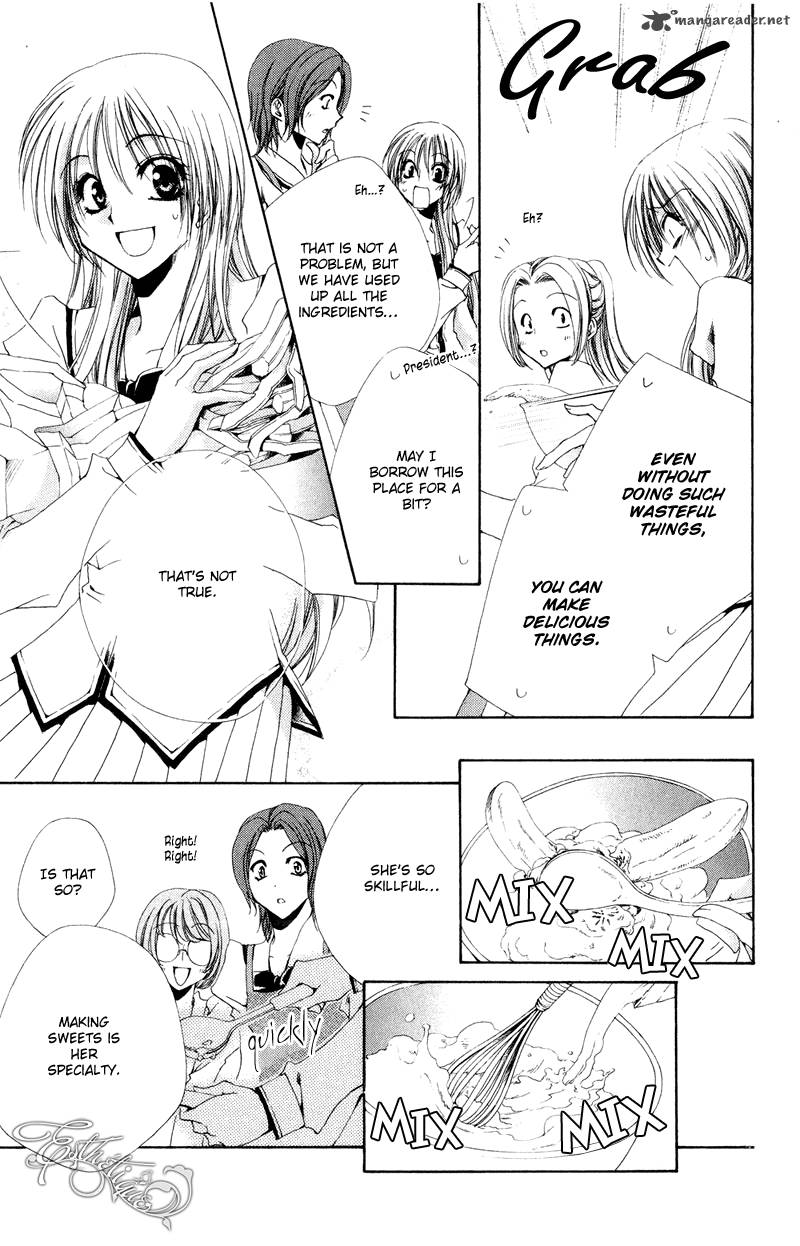Shitsuji Sama No OkinIIri Chapter 5 Page 19
