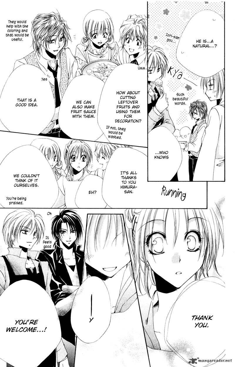 Shitsuji Sama No OkinIIri Chapter 5 Page 35