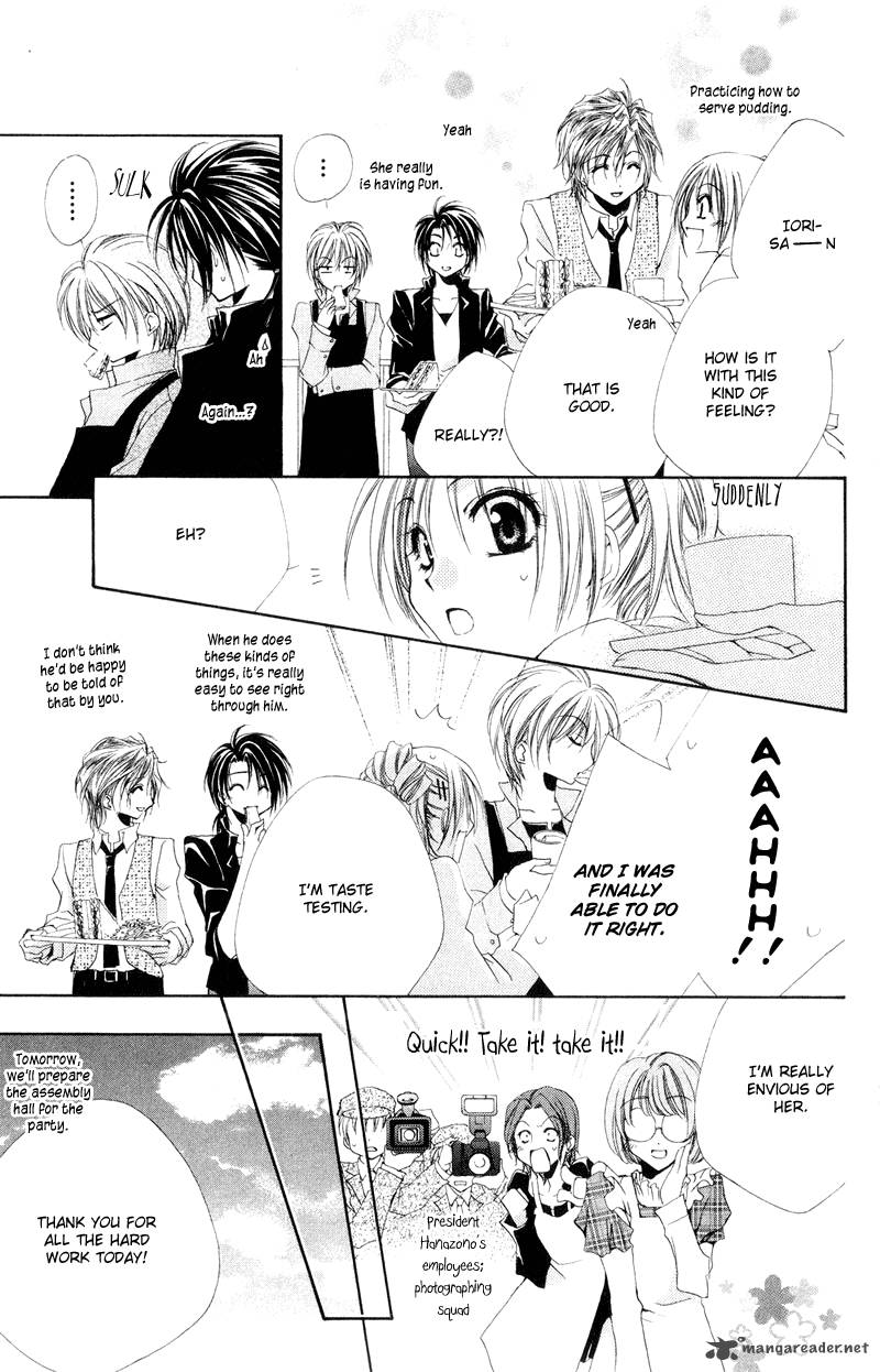 Shitsuji Sama No OkinIIri Chapter 5 Page 37