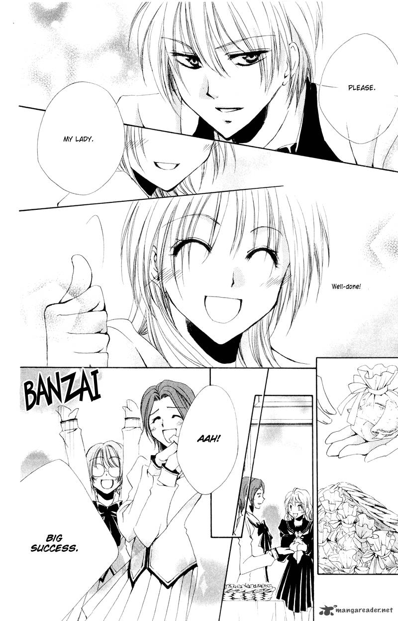 Shitsuji Sama No OkinIIri Chapter 5 Page 48