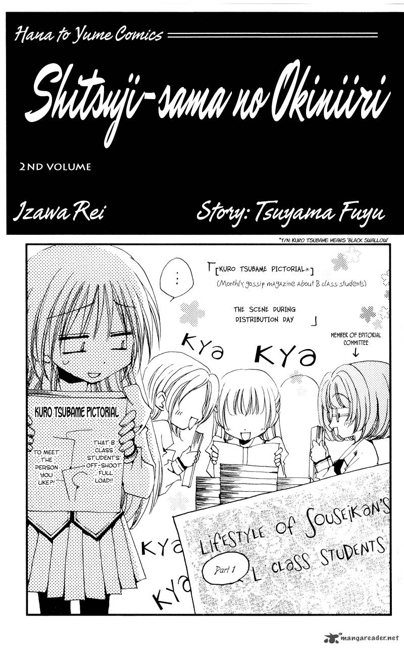 Shitsuji Sama No OkinIIri Chapter 5 Page 5