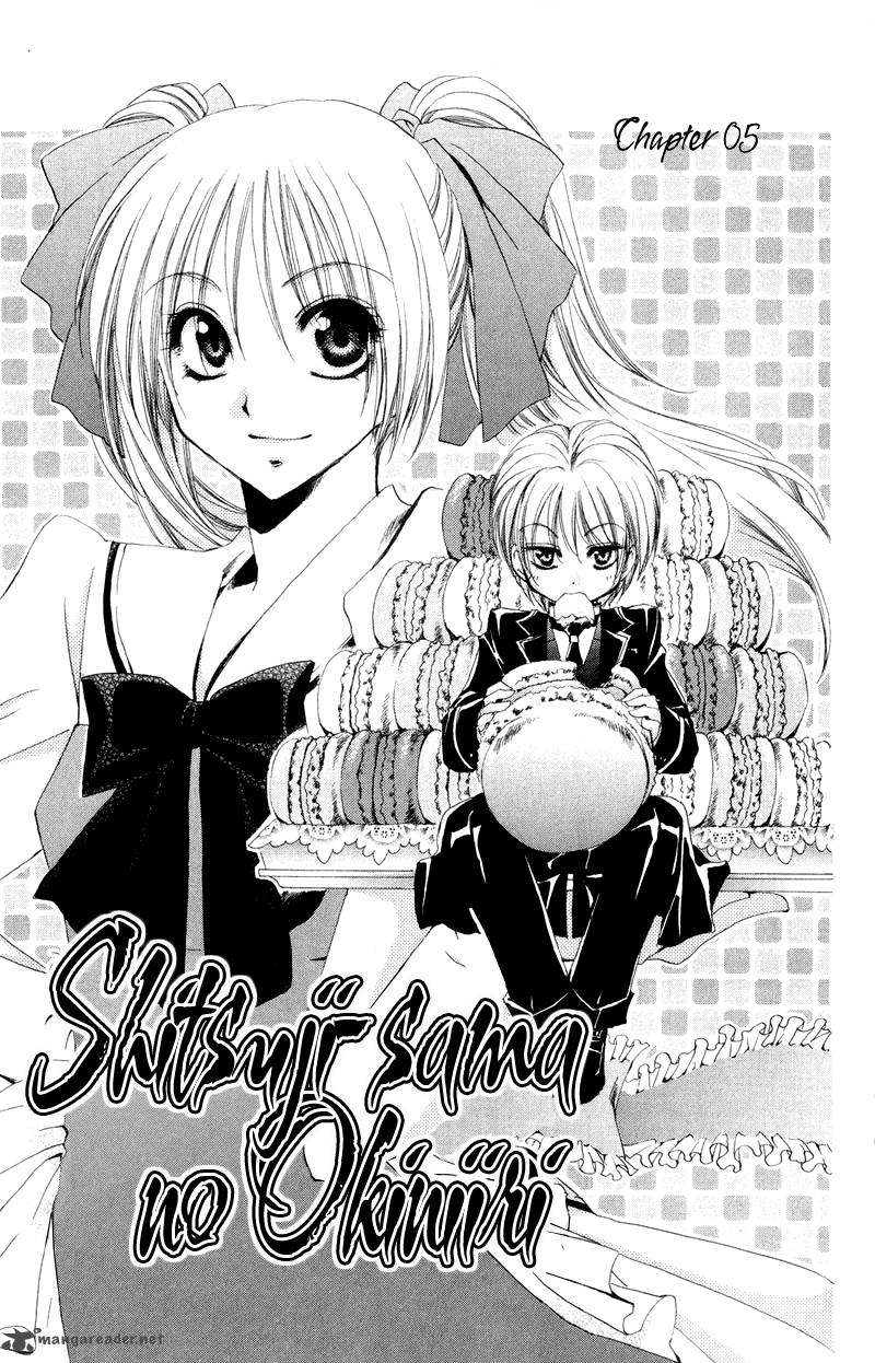 Shitsuji Sama No OkinIIri Chapter 5 Page 9