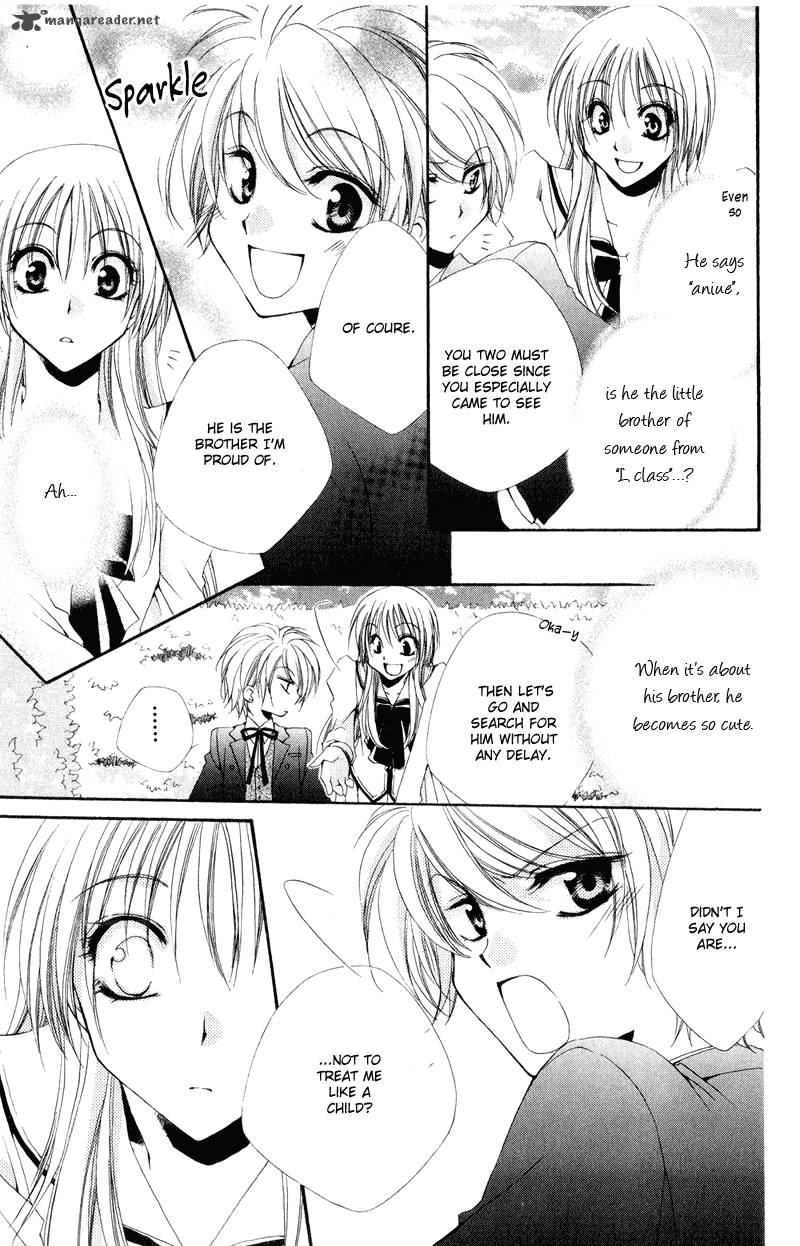 Shitsuji Sama No OkinIIri Chapter 6 Page 11