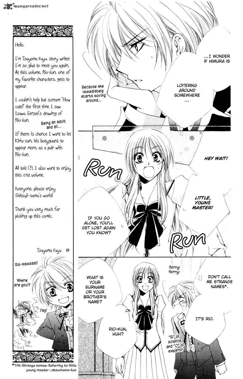 Shitsuji Sama No OkinIIri Chapter 6 Page 13