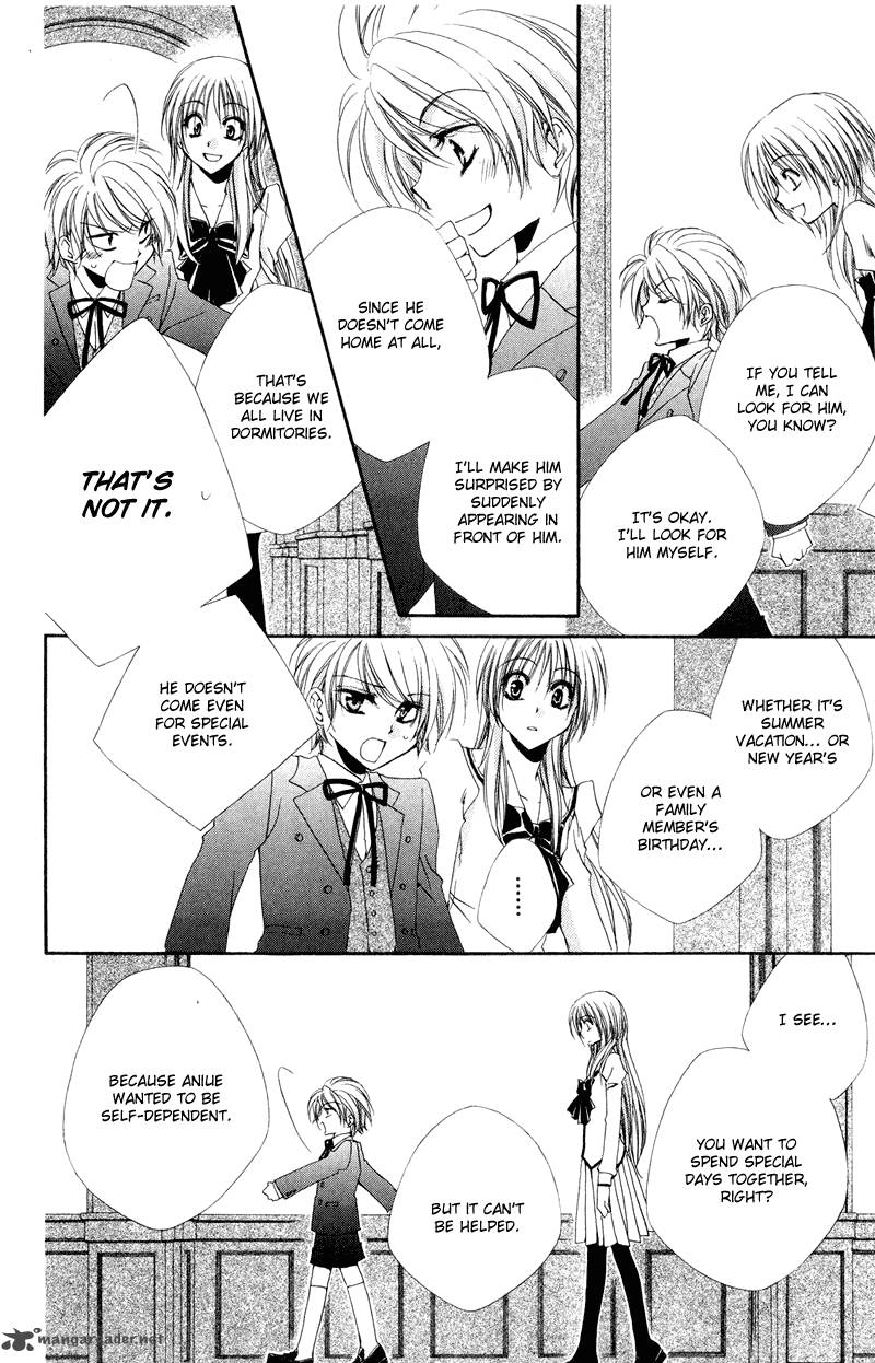 Shitsuji Sama No OkinIIri Chapter 6 Page 14