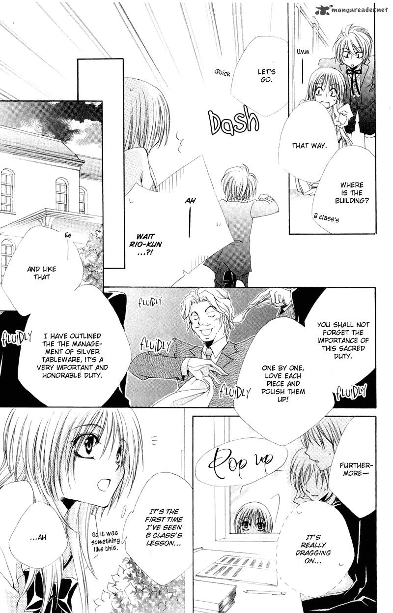 Shitsuji Sama No OkinIIri Chapter 6 Page 19