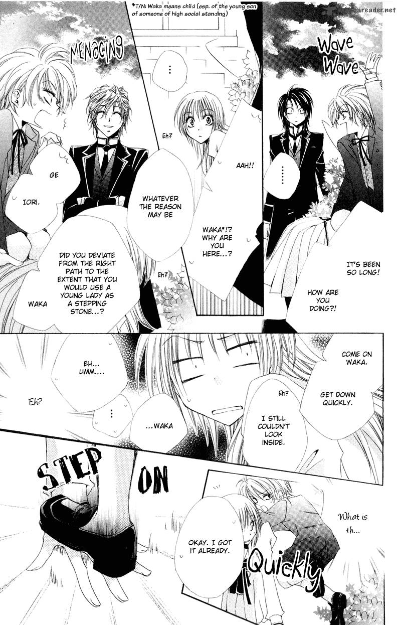 Shitsuji Sama No OkinIIri Chapter 6 Page 21