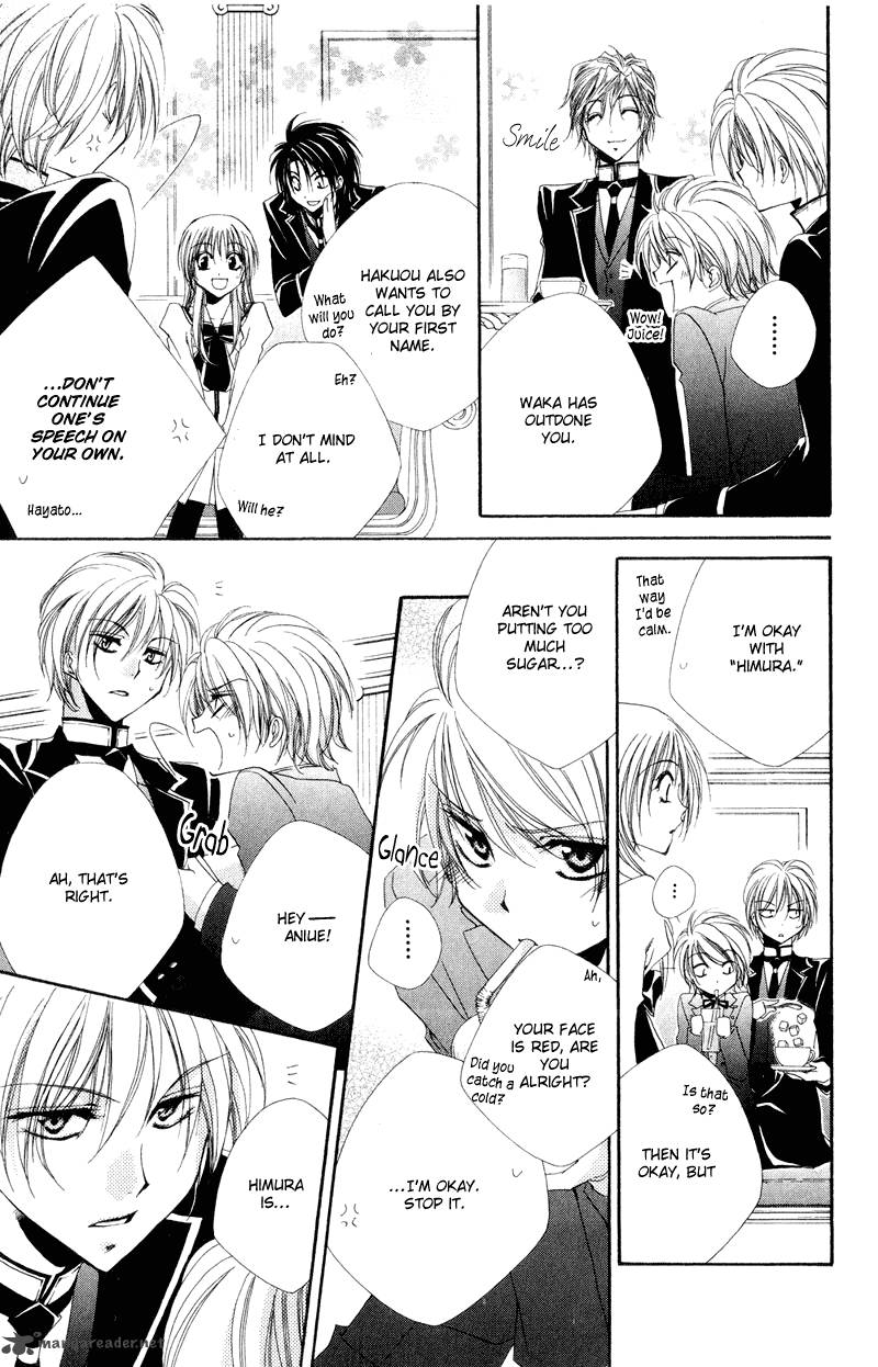 Shitsuji Sama No OkinIIri Chapter 6 Page 27