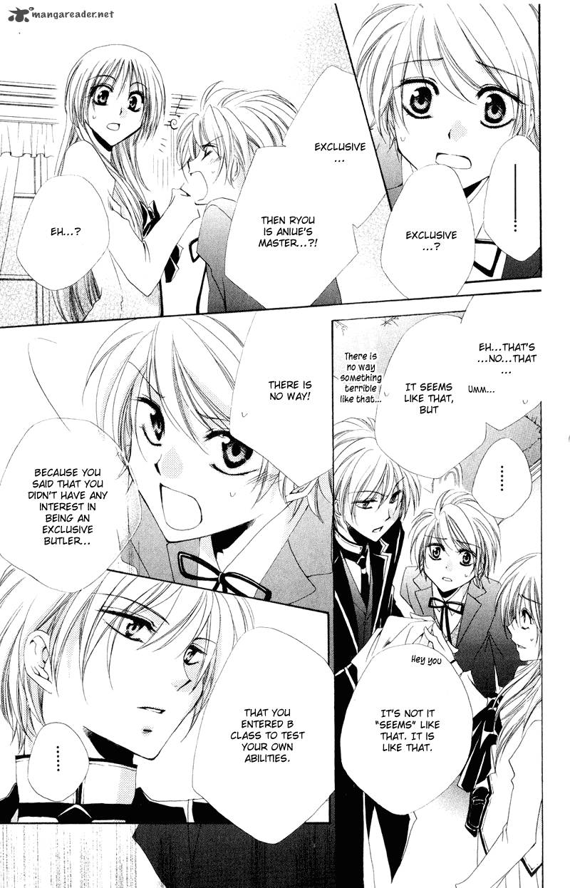 Shitsuji Sama No OkinIIri Chapter 6 Page 29