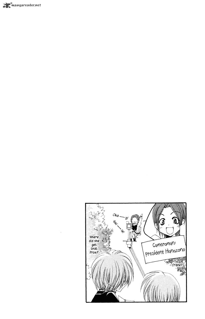 Shitsuji Sama No OkinIIri Chapter 6 Page 4