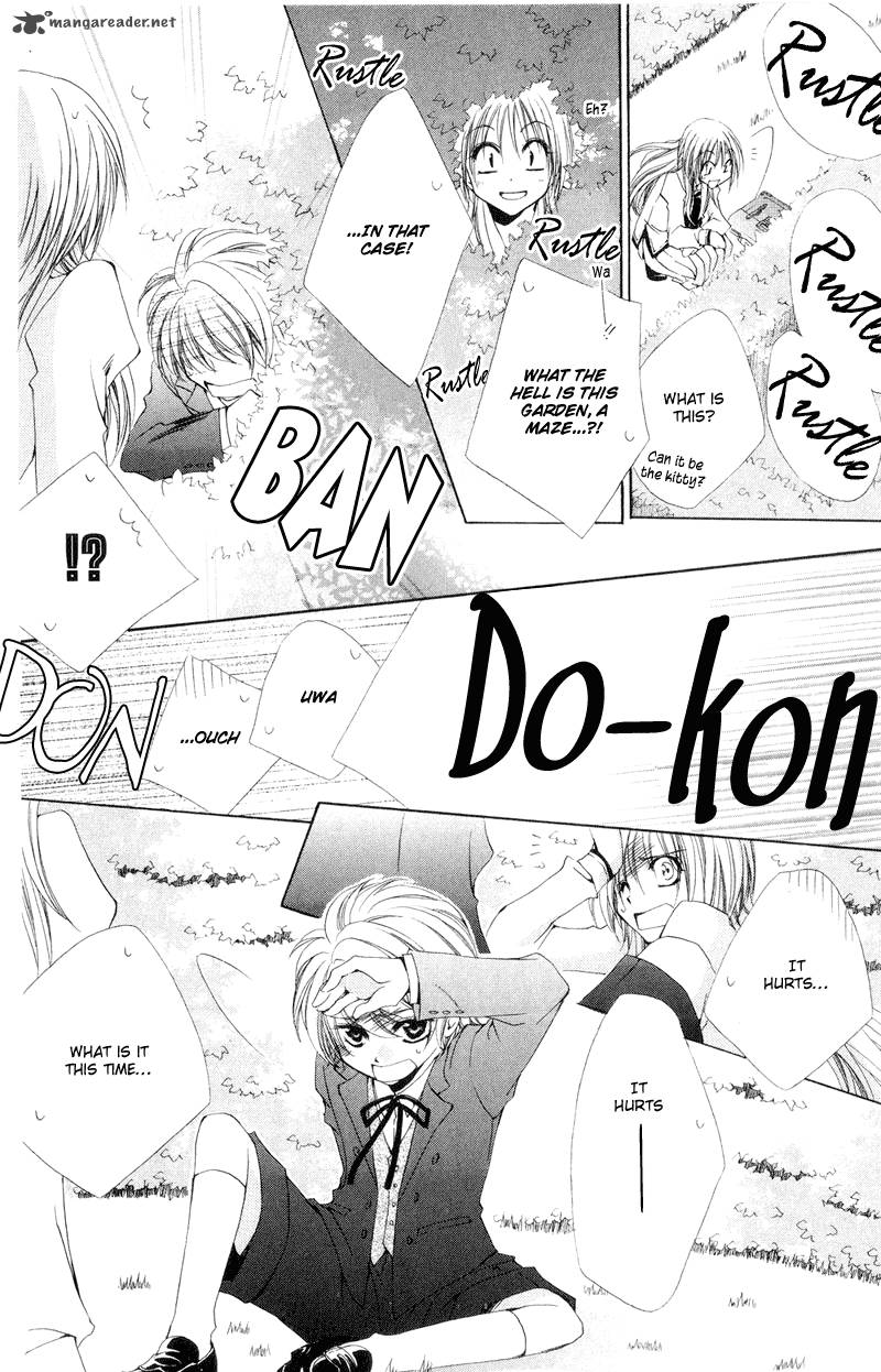 Shitsuji Sama No OkinIIri Chapter 6 Page 8