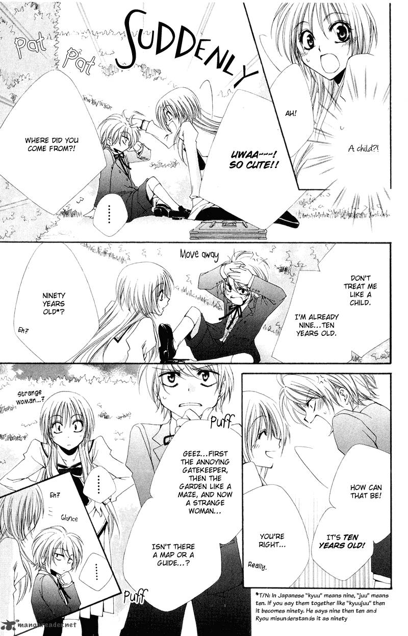 Shitsuji Sama No OkinIIri Chapter 6 Page 9