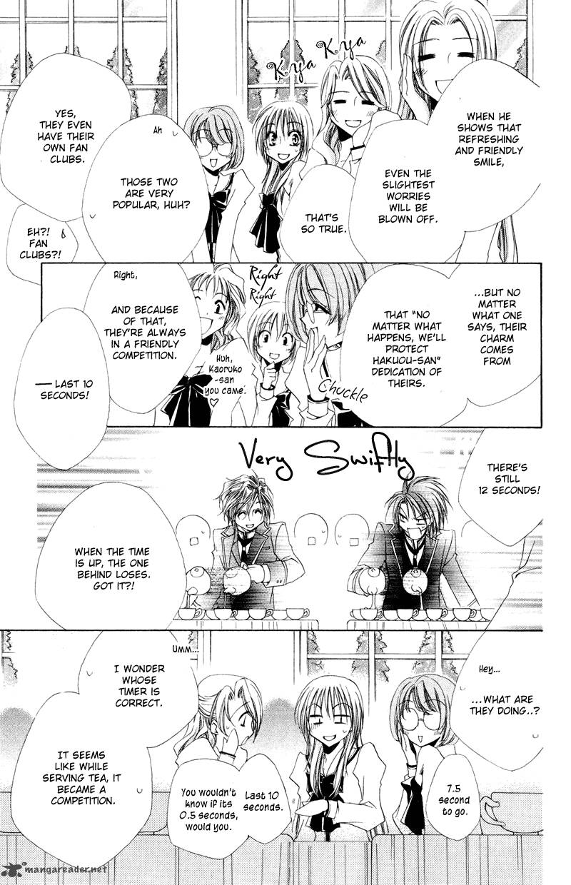 Shitsuji Sama No OkinIIri Chapter 7 Page 11