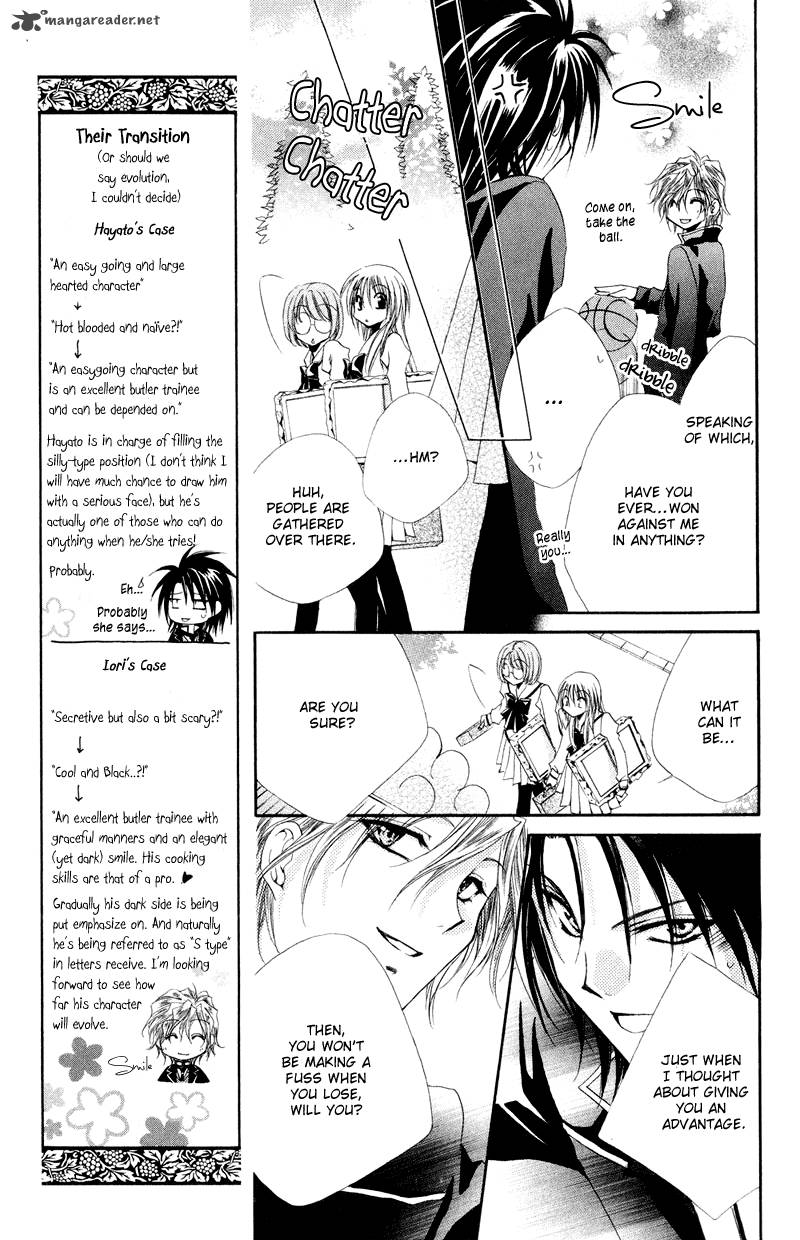 Shitsuji Sama No OkinIIri Chapter 7 Page 17