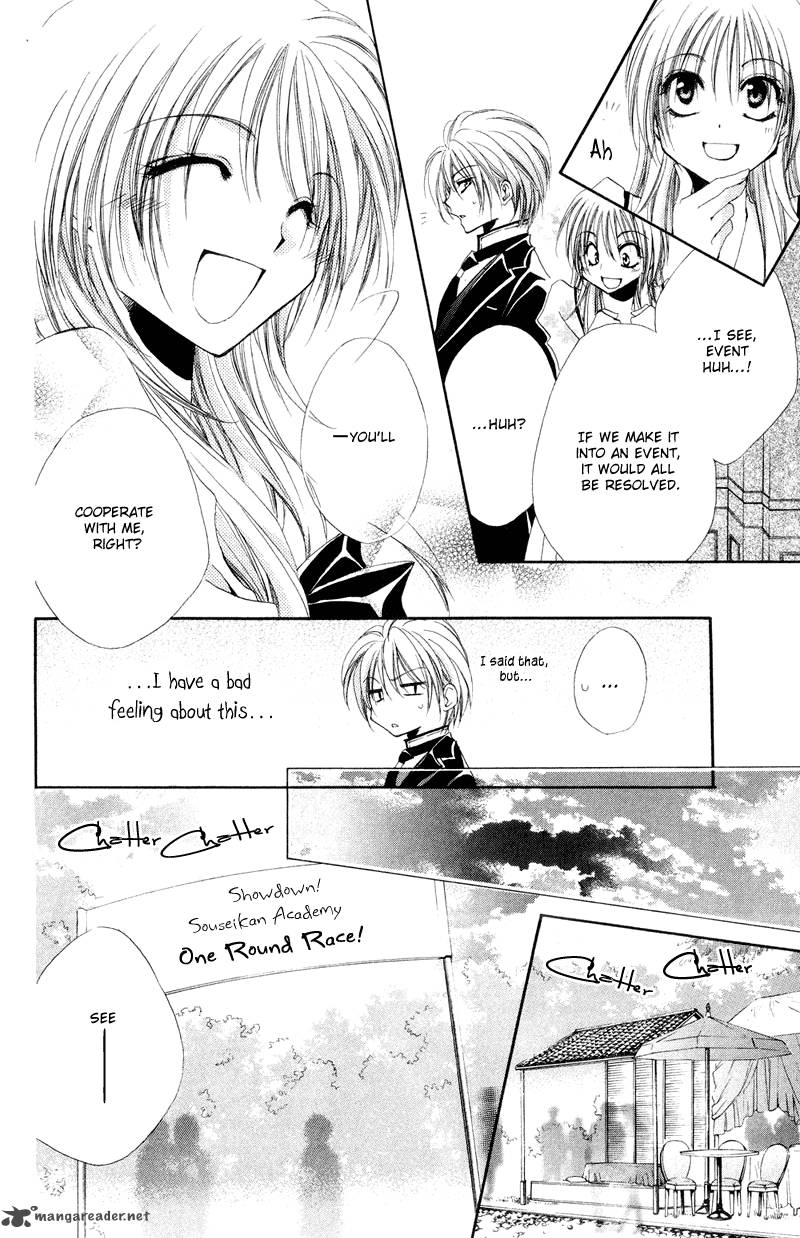 Shitsuji Sama No OkinIIri Chapter 7 Page 22