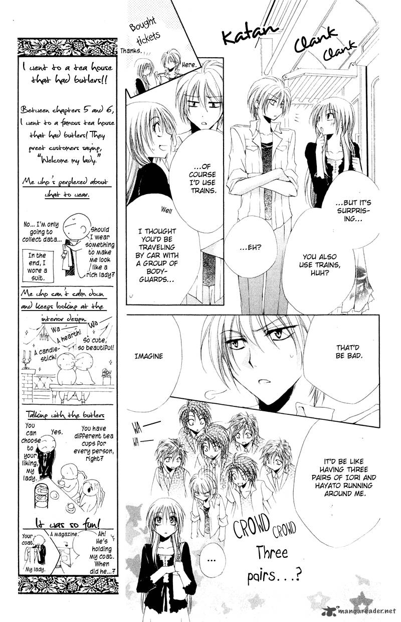 Shitsuji Sama No OkinIIri Chapter 8 Page 13