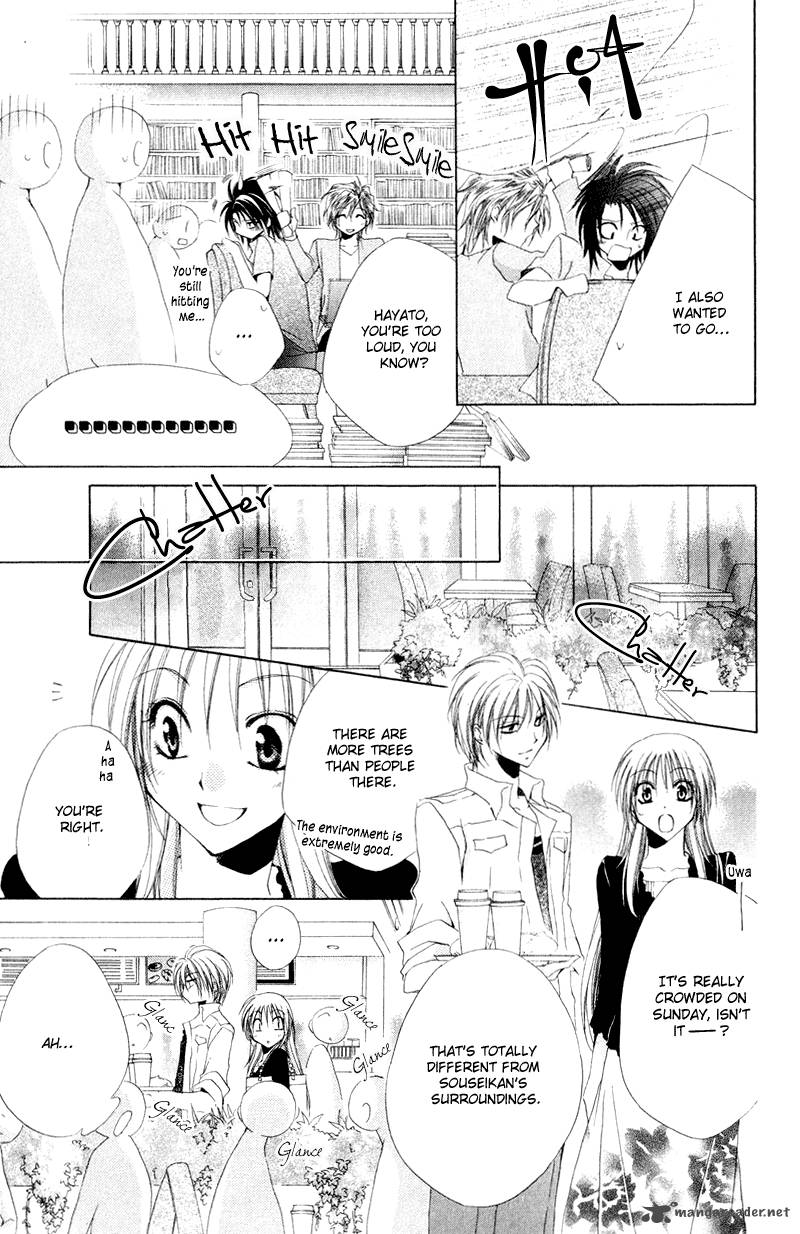 Shitsuji Sama No OkinIIri Chapter 8 Page 29