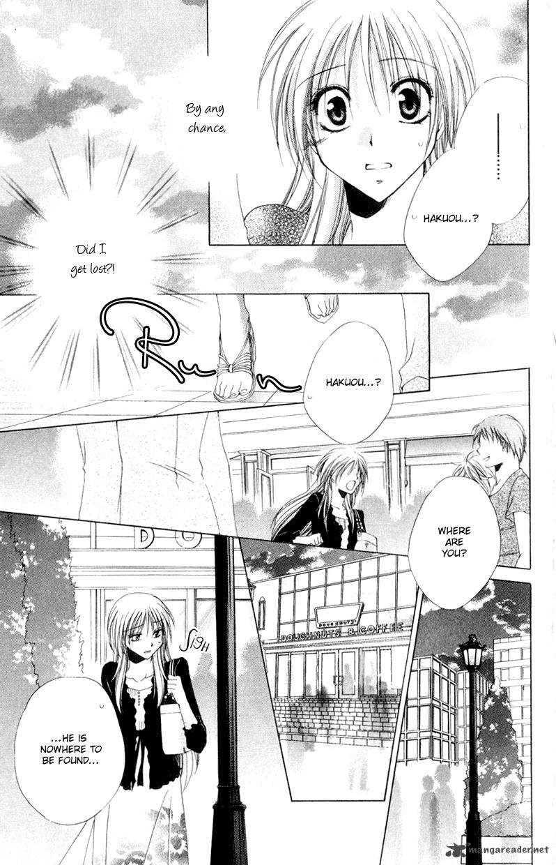 Shitsuji Sama No OkinIIri Chapter 8 Page 35