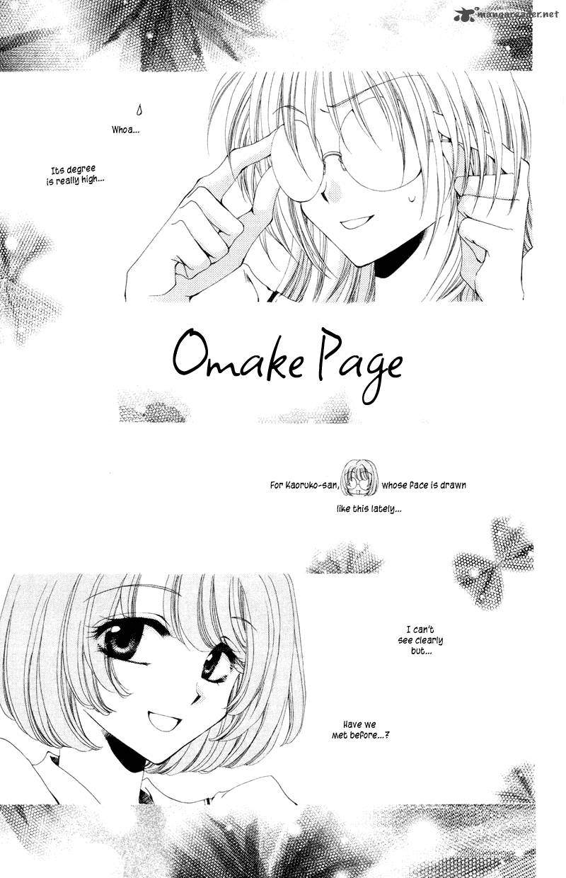 Shitsuji Sama No OkinIIri Chapter 8 Page 49