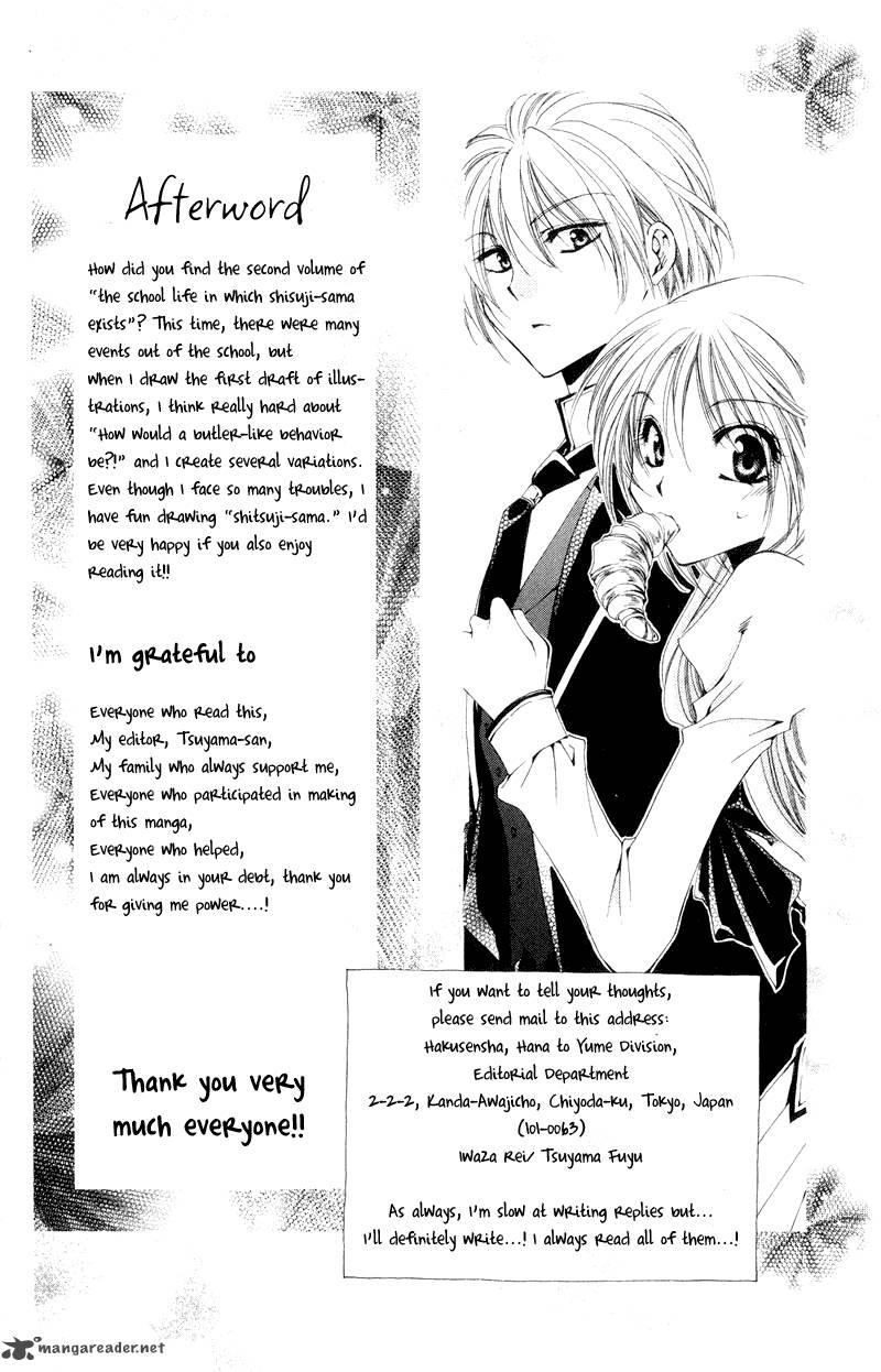 Shitsuji Sama No OkinIIri Chapter 8 Page 52