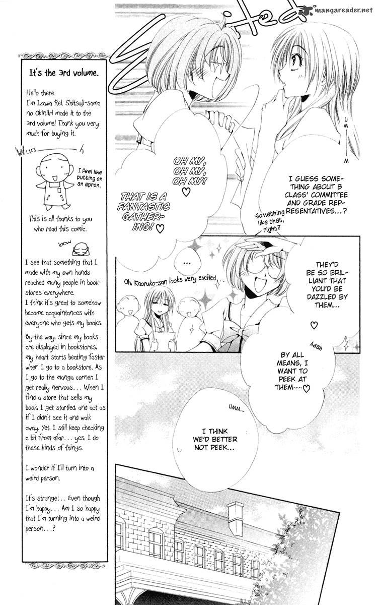 Shitsuji Sama No OkinIIri Chapter 9 Page 20