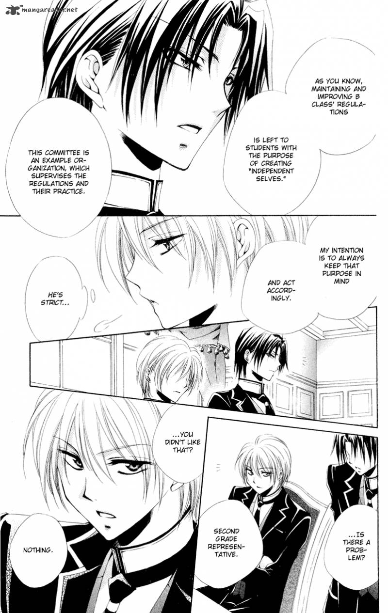 Shitsuji Sama No OkinIIri Chapter 9 Page 22
