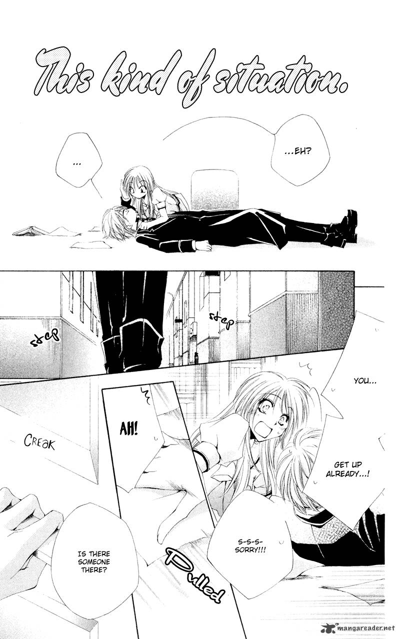 Shitsuji Sama No OkinIIri Chapter 9 Page 50