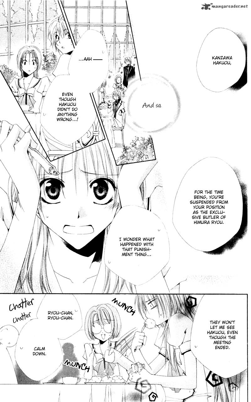 Shitsuji Sama No OkinIIri Chapter 9 Page 56