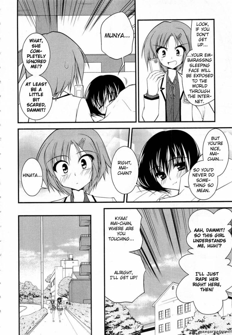 Shitsuji Shoujo To Ojousama Chapter 1 Page 8