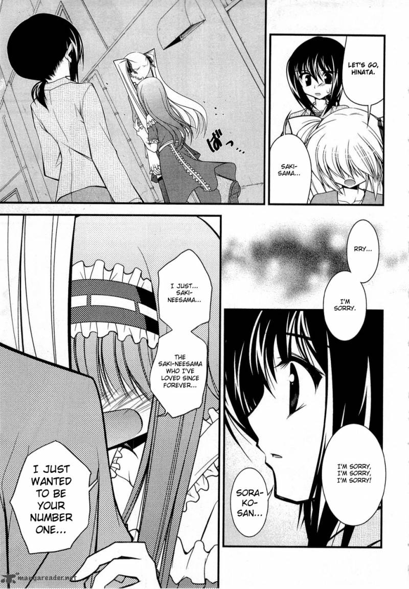 Shitsuji Shoujo To Ojousama Chapter 8 Page 17