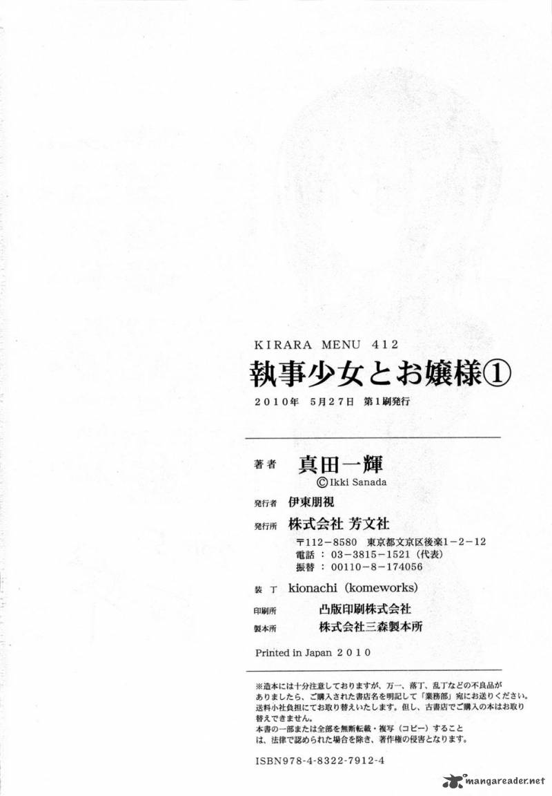 Shitsuji Shoujo To Ojousama Chapter 9 Page 25