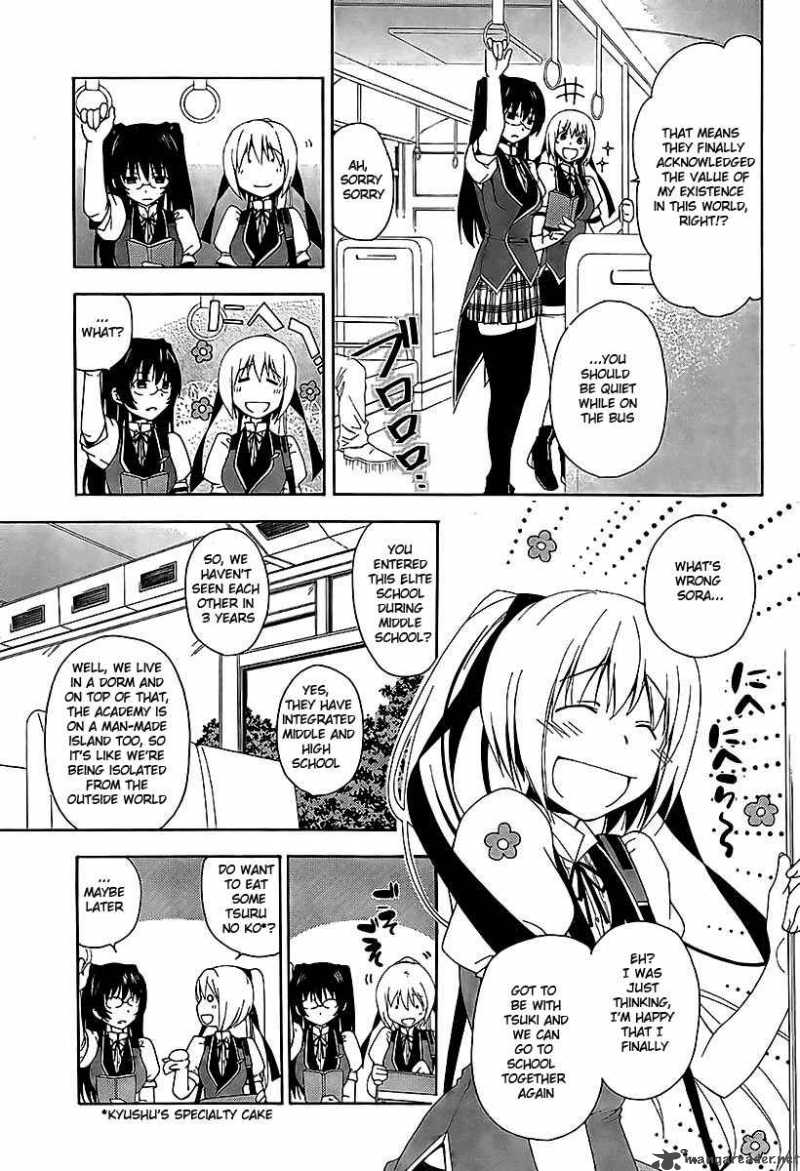 Shitsurakuen Chapter 1 Page 4
