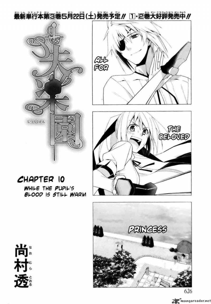 Shitsurakuen Chapter 11 Page 3