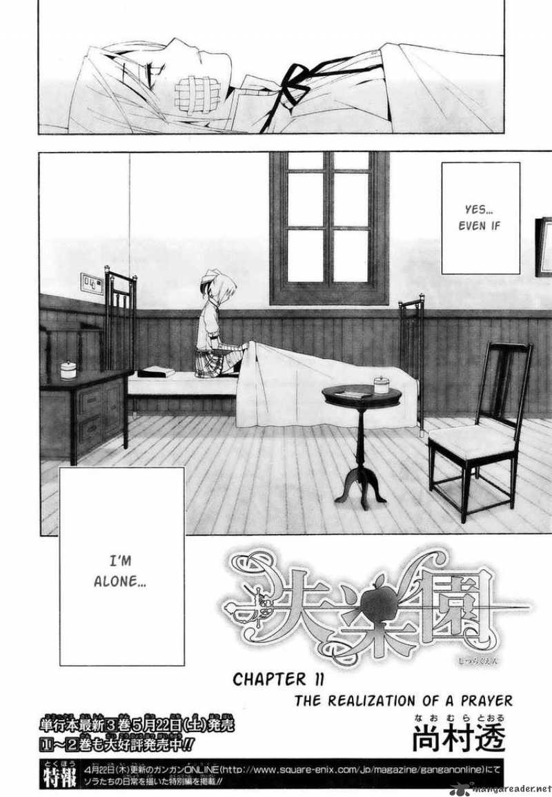 Shitsurakuen Chapter 12 Page 3