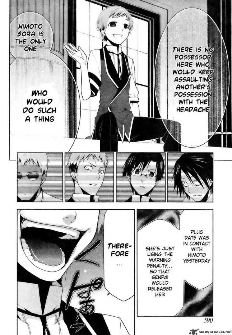 Shitsurakuen Chapter 12 Page 40
