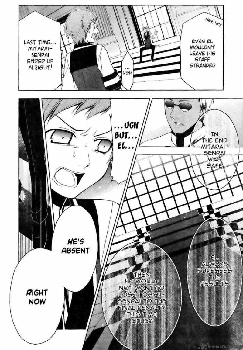 Shitsurakuen Chapter 12 Page 44