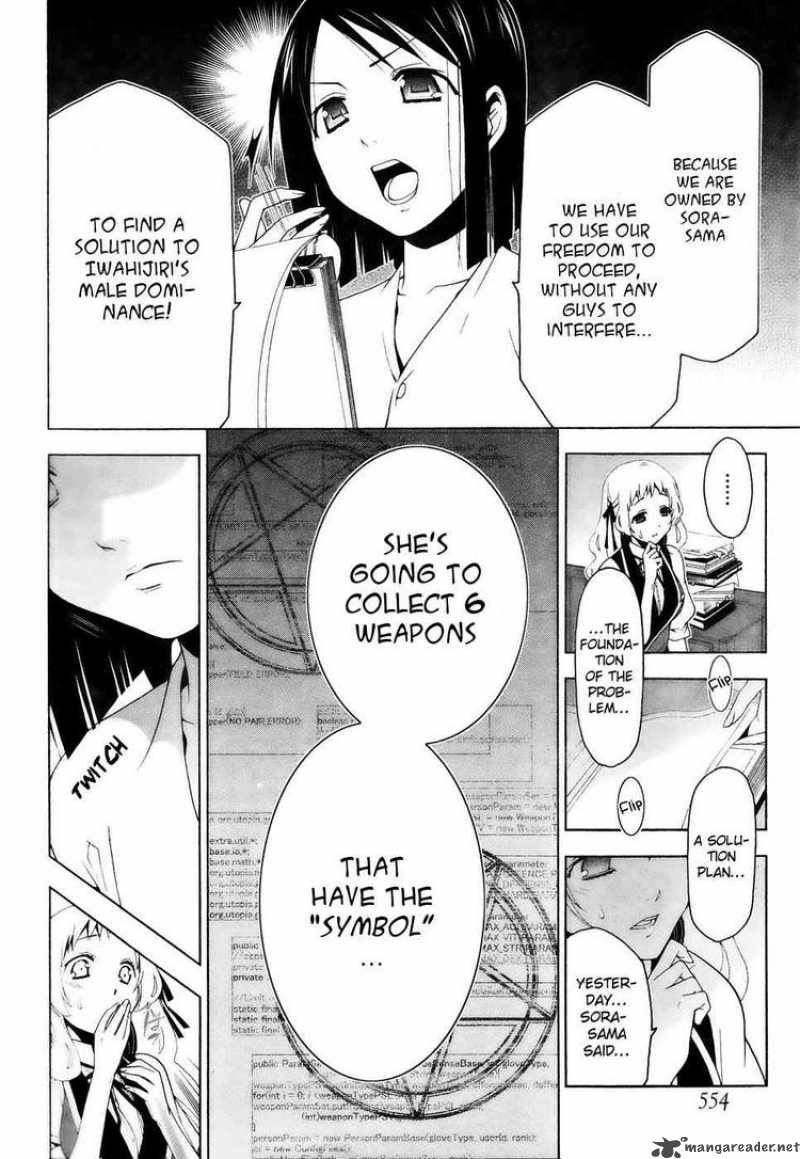 Shitsurakuen Chapter 12 Page 5