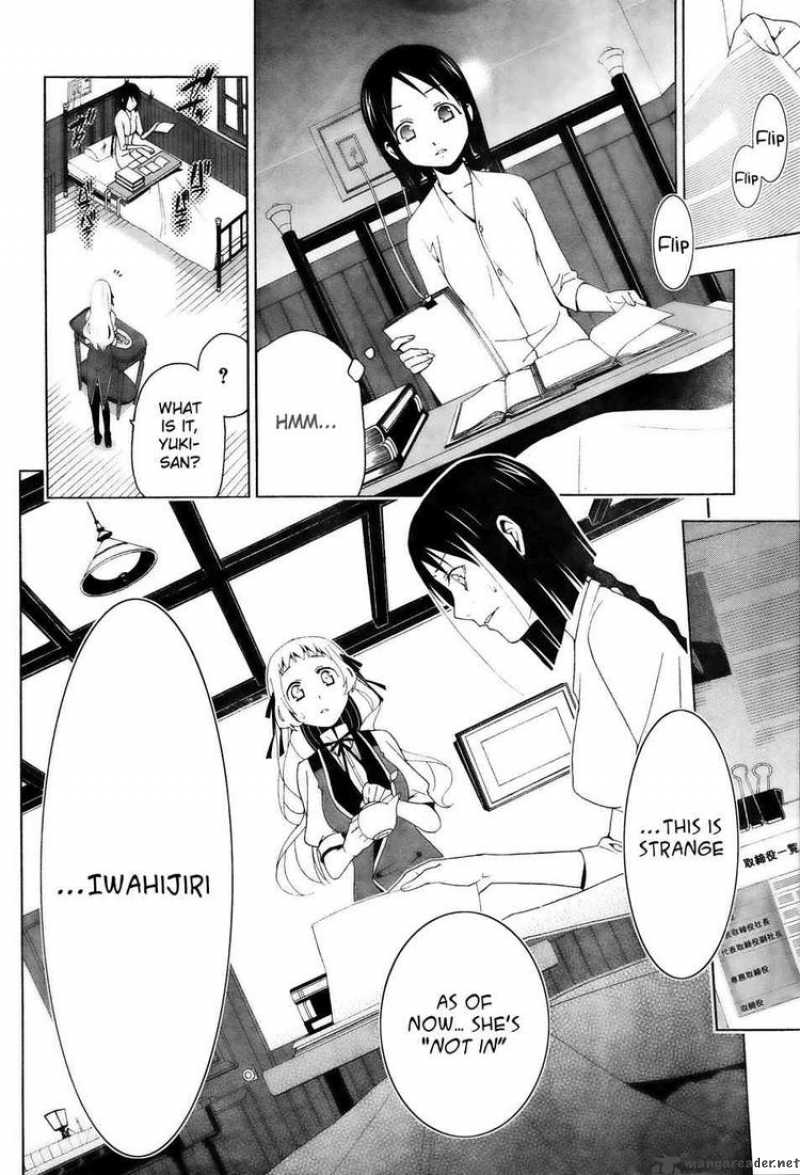 Shitsurakuen Chapter 12 Page 7