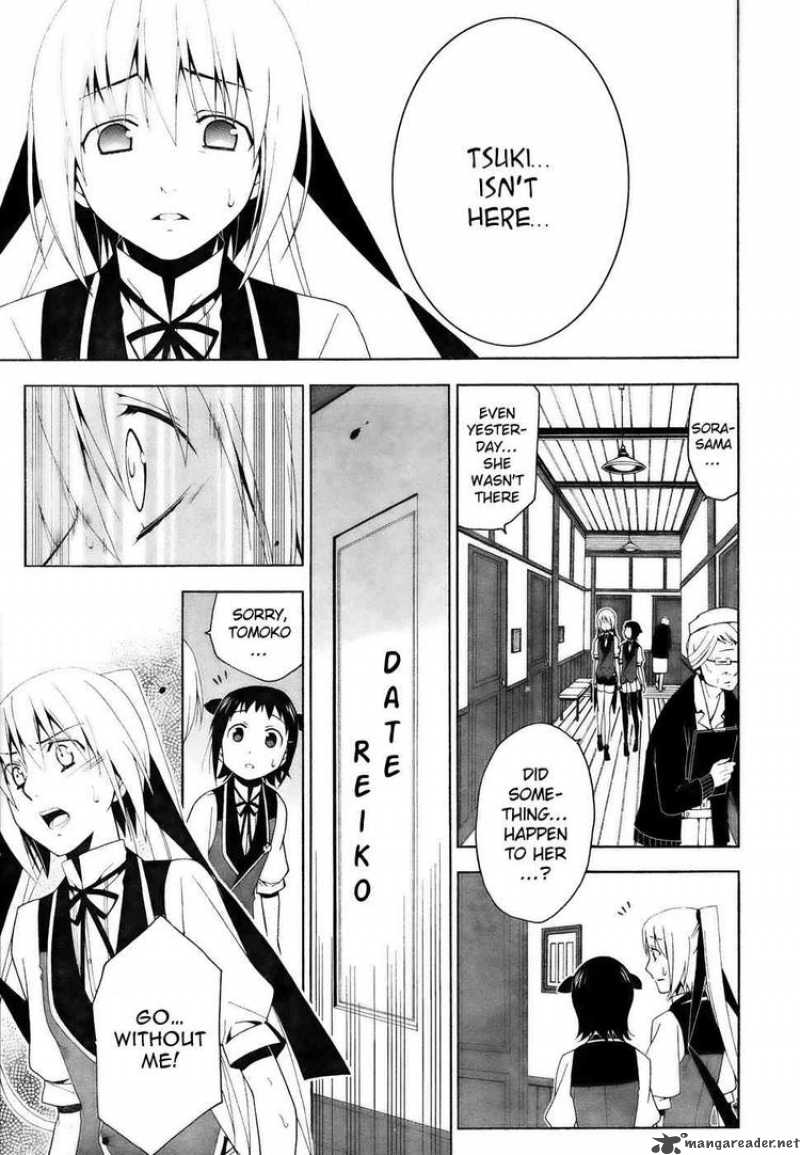 Shitsurakuen Chapter 12 Page 8