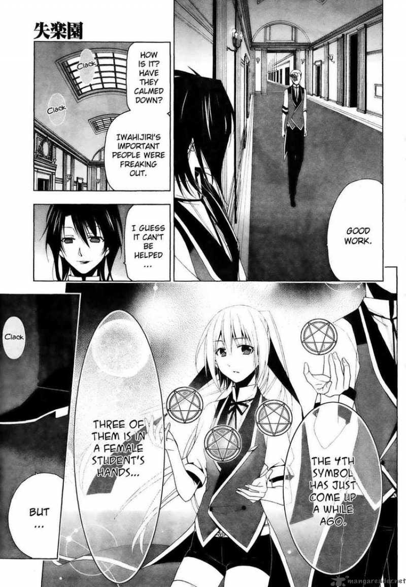 Shitsurakuen Chapter 13 Page 14